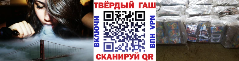 Наркошоп Мостовской Гашиш  МАРИХУАНА  Cocaine  NBOMe  Меф  СК 