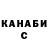 ТГК концентрат Brad Hilton