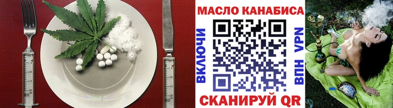 даркнет какой сайт  Мостовской  Canna-Cookies марихуана 