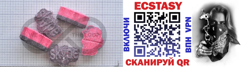 ссылка на мегу зеркало купить наркотики цена Мостовской Экстази 300 mg