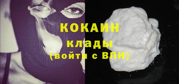 гашиш Абаза