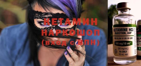 героин Абдулино