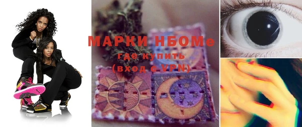 2c-b Абинск
