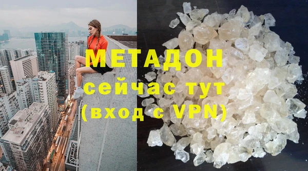 гашиш Абаза