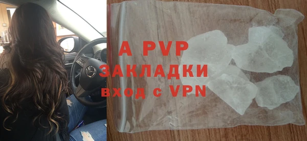 гашиш Абаза