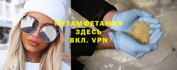2c-b Абинск
