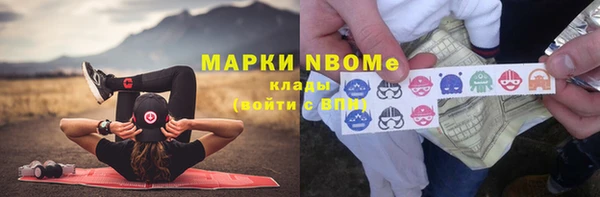 гашиш Абаза