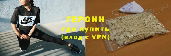 спайс Лихославль
