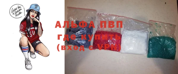 героин Абдулино