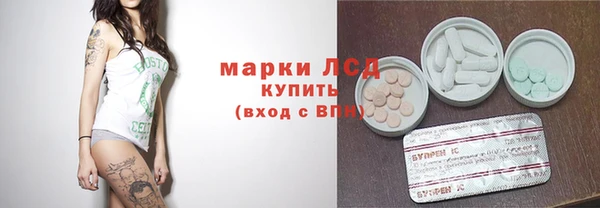 спайс Лихославль