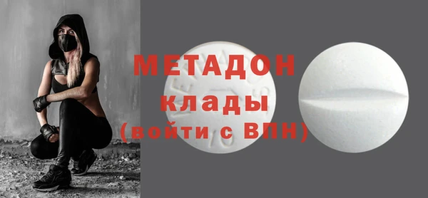 героин Абдулино