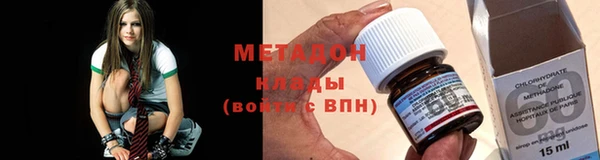 героин Абдулино