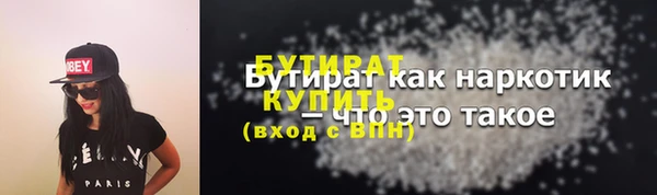 2c-b Абинск