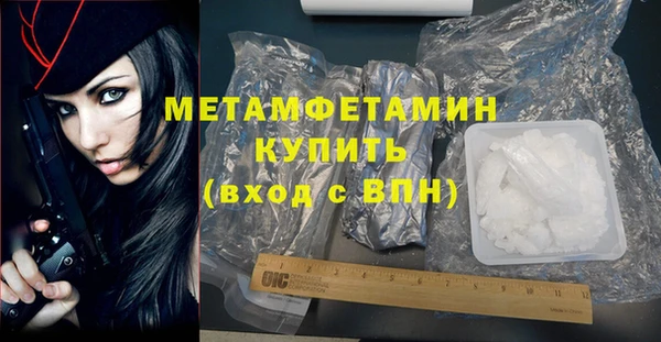 героин Абдулино