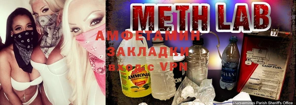 героин Абдулино