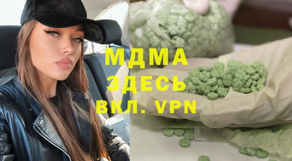 гашиш Абаза