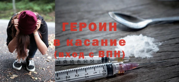 2c-b Абинск