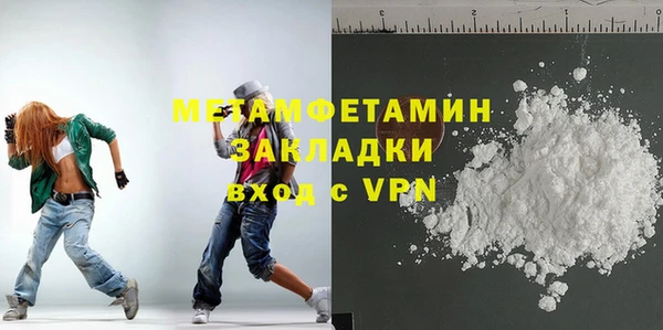 героин Абдулино