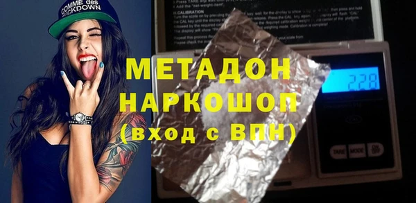 гашиш Абаза