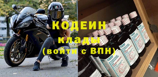 2c-b Абинск