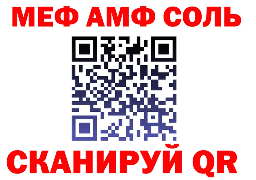 COCAIN FishScale зеркало дарк нет OMG Мостовской