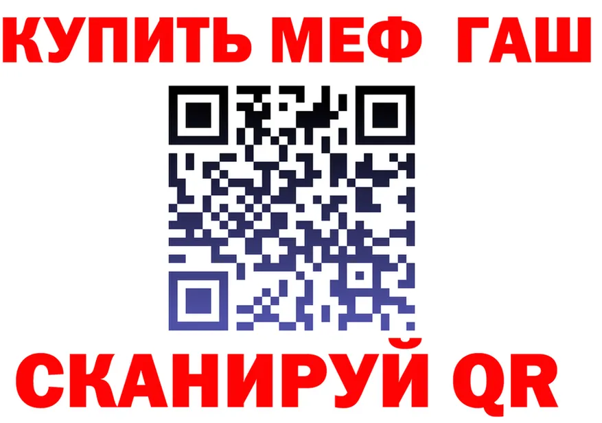 А ПВП Соль зеркало площадка KRAKEN Мостовской