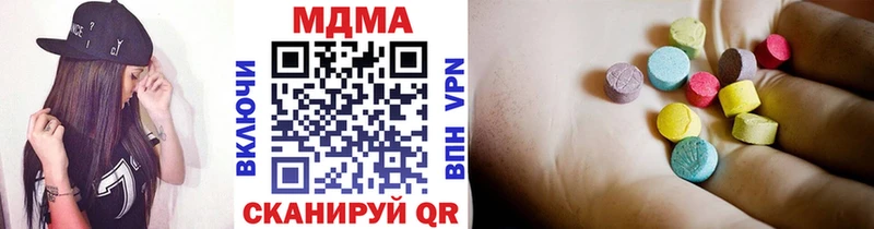MDMA кристаллы  omg tor  маркетплейс формула  цены наркотик  Мостовской 