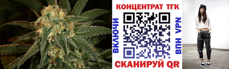 ТГК концентрат  Мостовской 