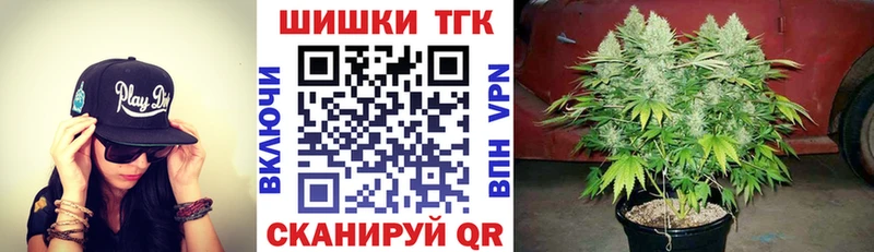 Каннабис Ganja  Мостовской 