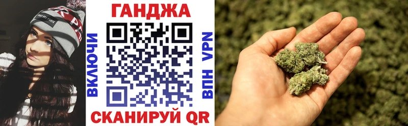 Канабис конопля Мостовской